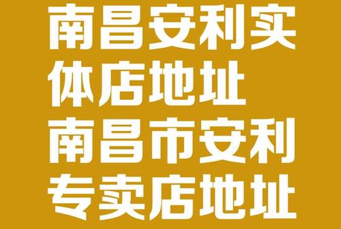 南昌电商卖的最好产品的是哪个,南昌电商卖的最好产品的是哪个公司 南昌电商卖的最好产品的是哪个,南昌电商卖的最好产品的是哪个公司