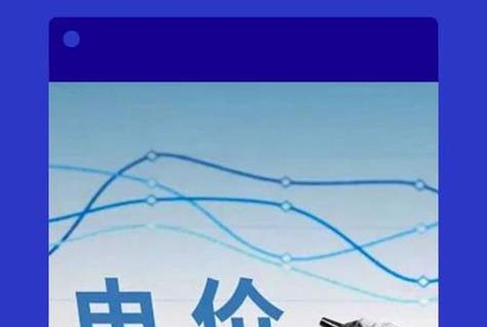 商业电有谷峰吗;商业电有峰谷电吗 商业电有谷峰吗;商业电有峰谷电吗