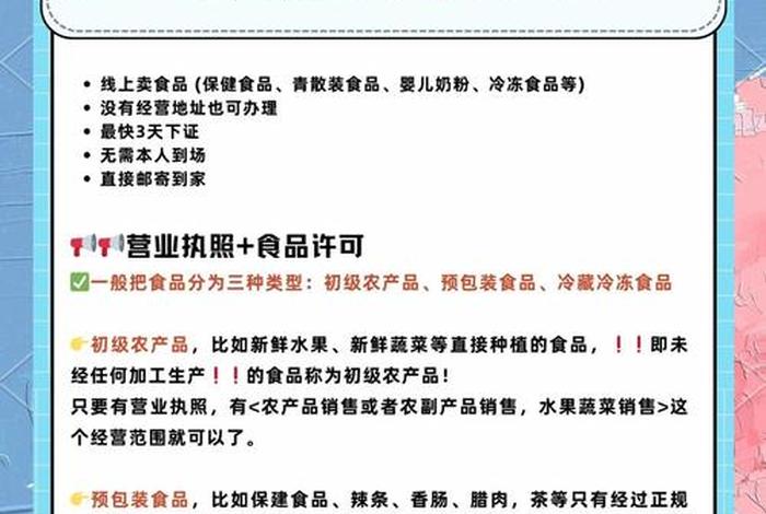 电商资料库有哪些（电商资料库有哪些内容）