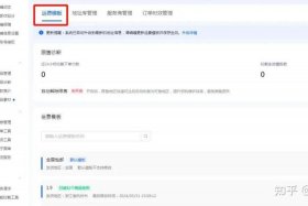 小店商家后台，小店商家后台退货地址怎么填