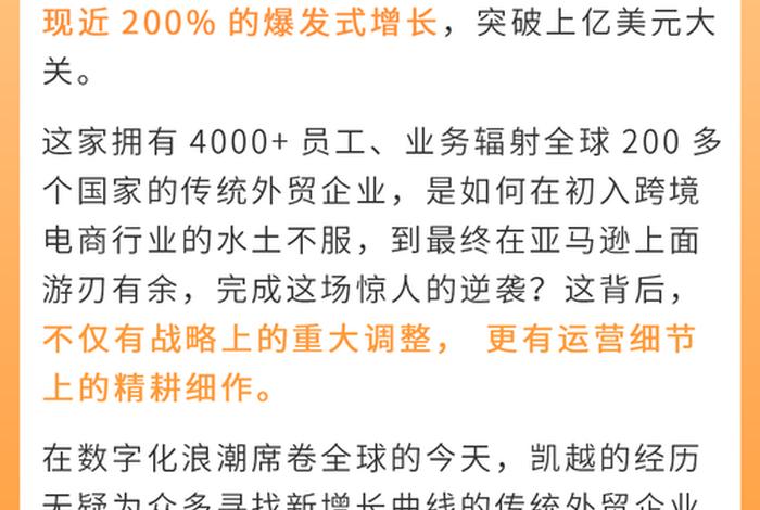 宁波电商公司 宁波电商公司排名前十 宁波电商公司 宁波电商公司排名前十