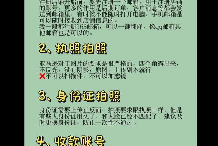 亚马逊跨境电商官网买家入口(亚马逊跨境电商官网买家入口在哪) 亚马逊跨境电商官网买家入口(亚马逊跨境电商官网买家入口在哪)