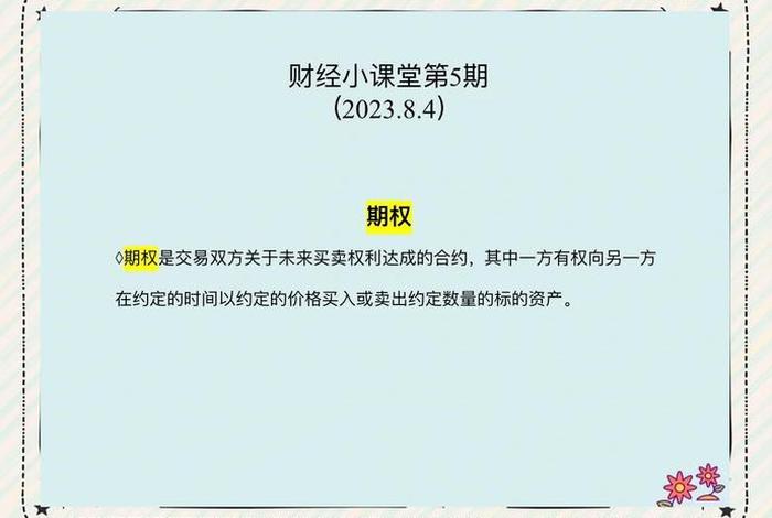 电商交易中卖方的权力义务是什么 电子商务中买卖双方的权益是什么
