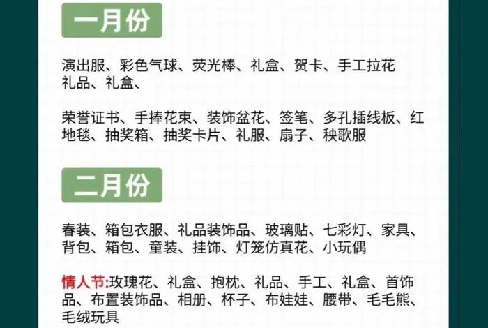 描述跨境电商选品原则有哪些,描述跨境电商选品原则有哪些内容 描述跨境电商选品原则有哪些,描述跨境电商选品原则有哪些内容