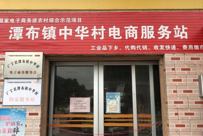 电商村培训会 电商村培训会讲话稿