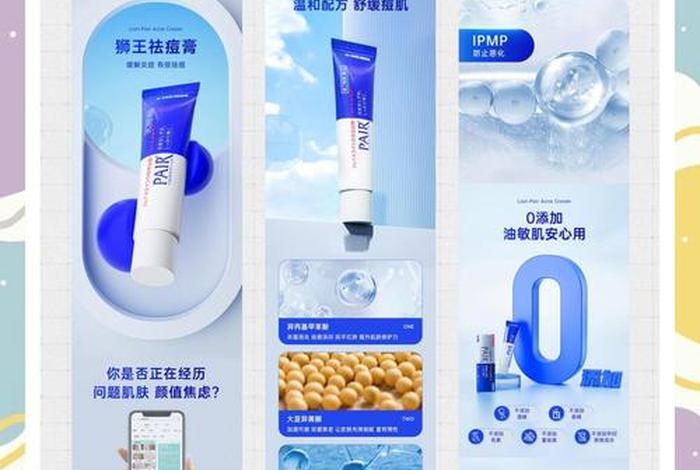 电商案例描述 电商案列