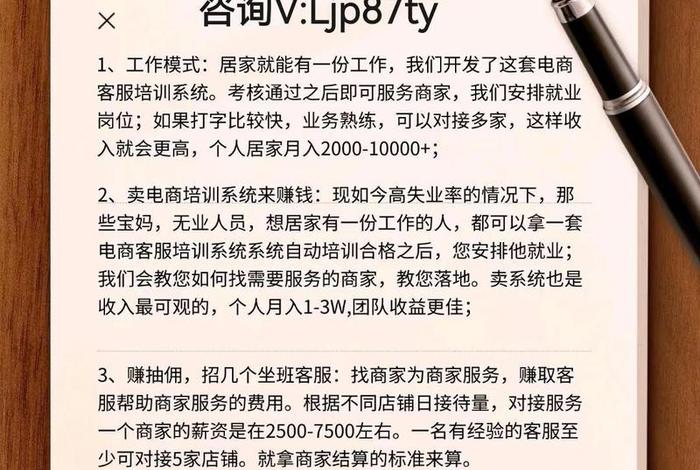 电商外包运营策划方案，电商外包运营策划方案范文