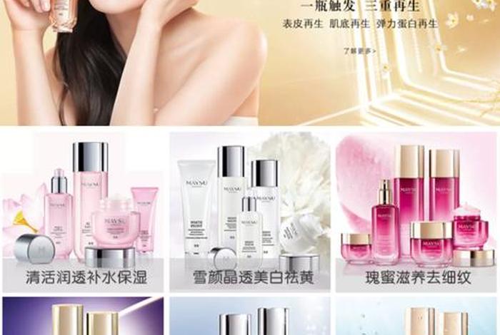 化妆品电商平台哪家好;化妆品电商平台哪家好一点 化妆品电商平台哪家好;化妆品电商平台哪家好一点