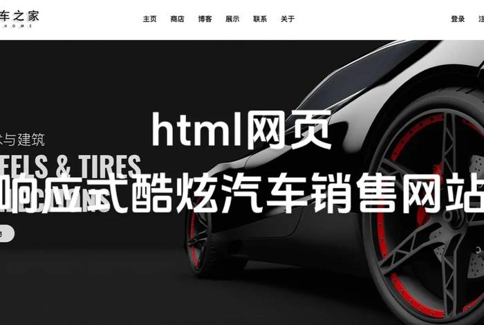 汽车电商平台有哪些 汽车电商平台有哪些公司