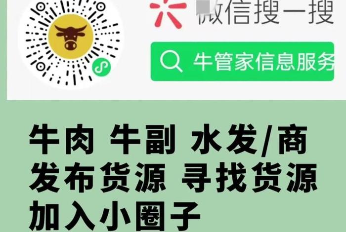 金牛电商入口；金牛电商入口官网