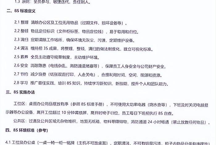 家电电商坐牢的是谁 - 卖家电的工作怎么样 家电电商坐牢的是谁 - 卖家电的工作怎么样