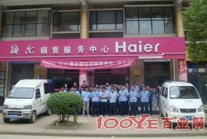 商社电器中心店,商社电器售后服务中心 商社电器中心店,商社电器售后服务中心