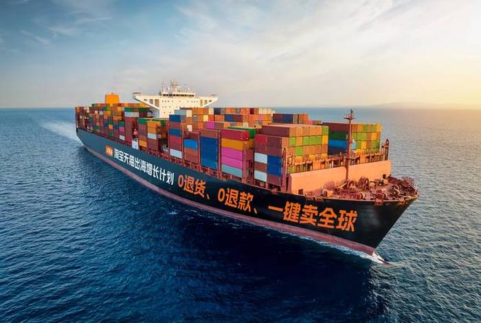 跨境ec 跨境ec是什么意思 跨境ec 跨境ec是什么意思