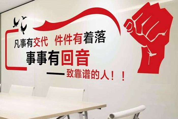 电商平台标语、电商平台标语口号大全