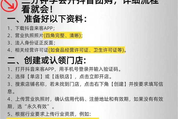 团购电商怎么做;团购电商怎么做推广 团购电商怎么做;团购电商怎么做推广