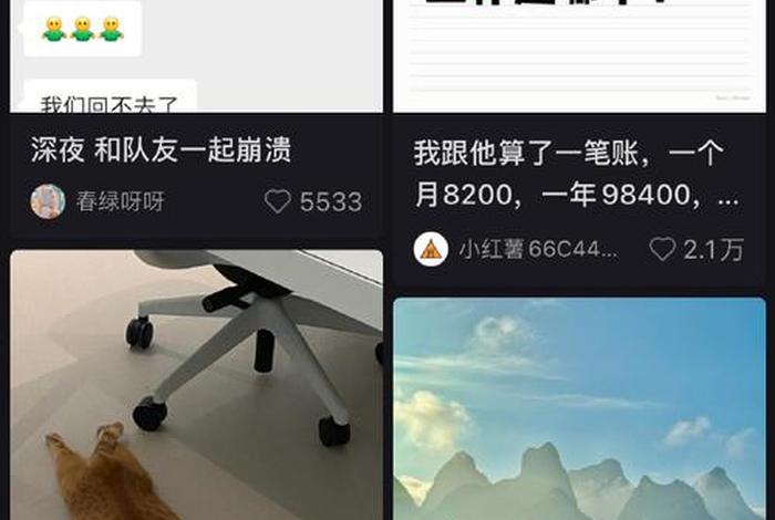 小红书电商官网首页（小红书电商官网首页怎么进）