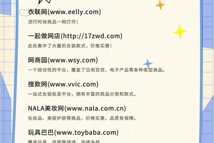 美妆电商货源(美妆电商货源怎么找) 美妆电商货源(美妆电商货源怎么找)