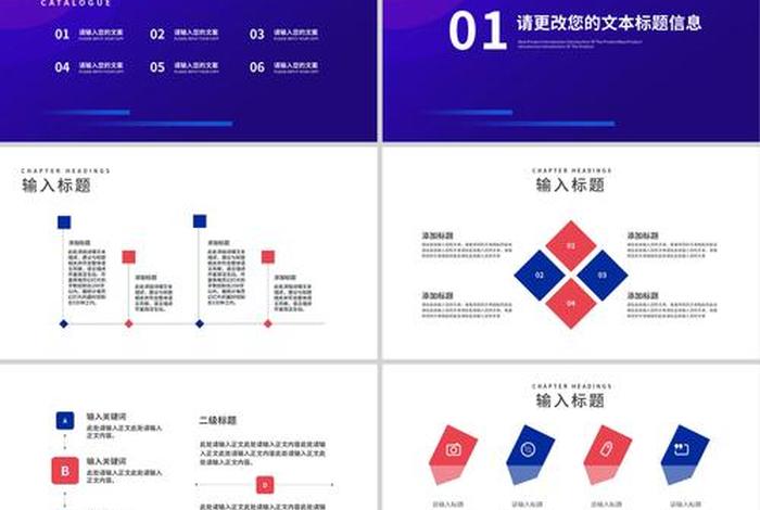 电商运营平台整体规划方案ppt;电商平台运营方案计划ppt 电商运营平台整体规划方案ppt;电商平台运营方案计划ppt