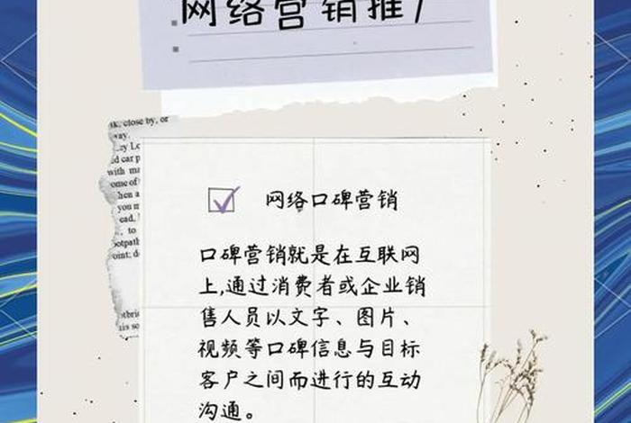 电商的营销 - 电商的营销工具有哪些 电商的营销 - 电商的营销工具有哪些