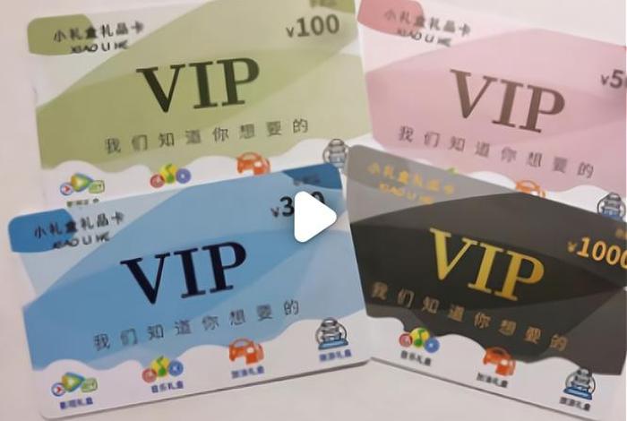 口袋礼品网电商小礼品代发,小口袋礼品卡代理加盟 口袋礼品网电商小礼品代发,小口袋礼品卡代理加盟