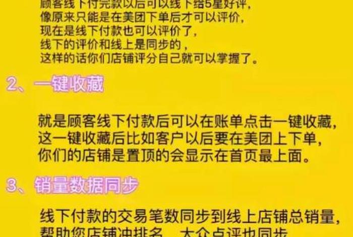 做电商平台代收款合法吗、做电商平台代收款合法吗知乎 做电商平台代收款合法吗、做电商平台代收款合法吗知乎