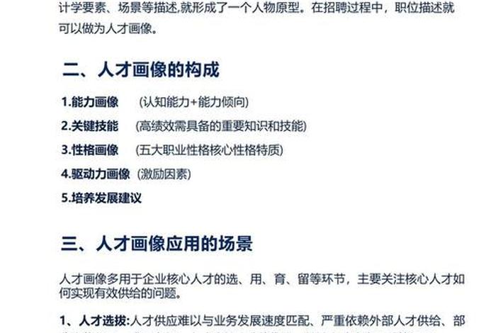 电商需要什么专业人才(电商需要什么专业人才才能做) 电商需要什么专业人才(电商需要什么专业人才才能做)