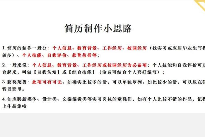 电商简介文案模板范文、电商简介文案模板范文大全