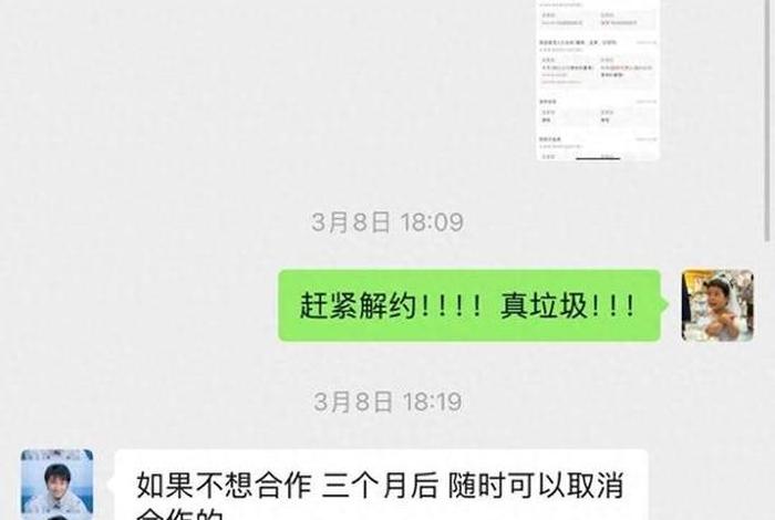 电商诈骗怎么处理打什么电话投诉、电商欺诈向什么部门投诉 电商诈骗怎么处理打什么电话投诉、电商欺诈向什么部门投诉