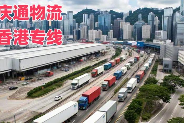 上海电商物流公司排名(上海电商物流公司排名第一) 上海电商物流公司排名(上海电商物流公司排名第一)