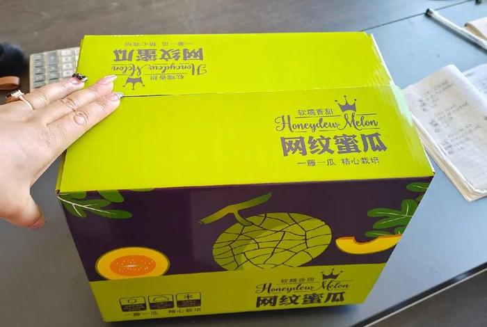 电商盒是什么（电商盒是什么意思）