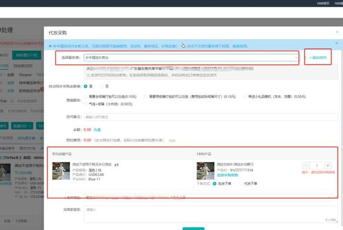 电商平台信息收集怎么做、作为电商怎么采集数据 电商平台信息收集怎么做、作为电商怎么采集数据