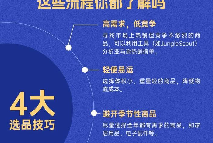 咋做跨境电商;咋做跨境电商呢 咋做跨境电商;咋做跨境电商呢