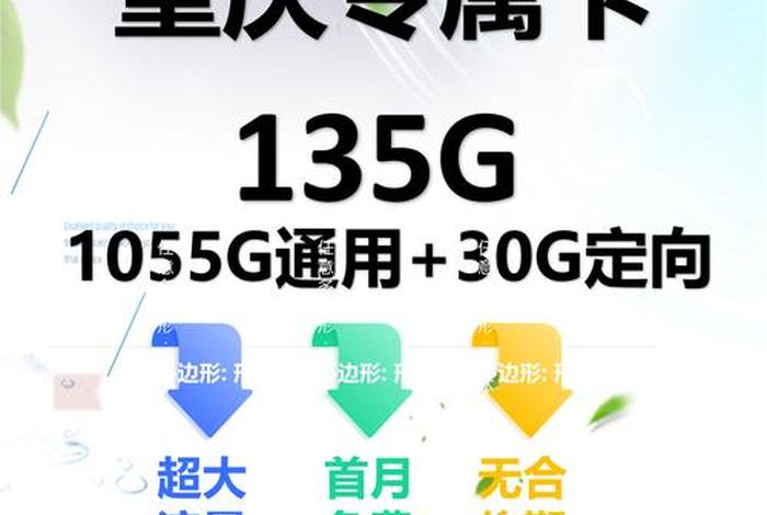 哪个电商平台买的流量卡靠谱 流量卡哪个平台可以买 哪个电商平台买的流量卡靠谱 流量卡哪个平台可以买