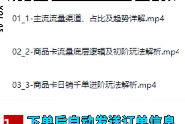 跨境电商入门免费课程、跨境电商入门免费课程有哪些 跨境电商入门免费课程、跨境电商入门免费课程有哪些