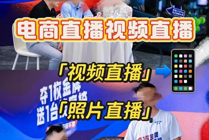 小电商直播间;小电商直播间怎么赚钱 小电商直播间;小电商直播间怎么赚钱