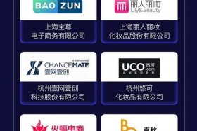 火蝠电商是正规品牌吗、火蝠电商是正规品牌吗知乎