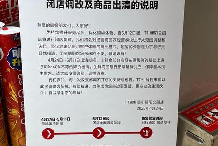 电商店铺名词解释停留时间 电商店铺名词解释停留时间怎么写 电商店铺名词解释停留时间 电商店铺名词解释停留时间怎么写