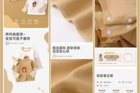 怎样做电商从零开始卖衣服 - 怎样做电商从零开始卖衣服呢