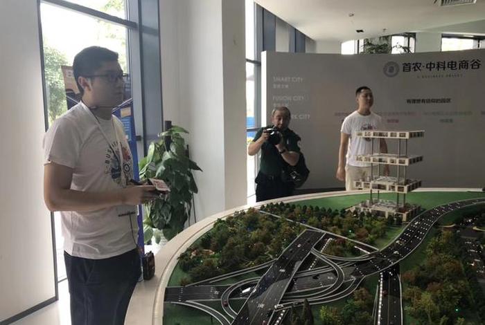 中科电商谷 国家药监局;中科电商谷在哪 中科电商谷 国家药监局;中科电商谷在哪