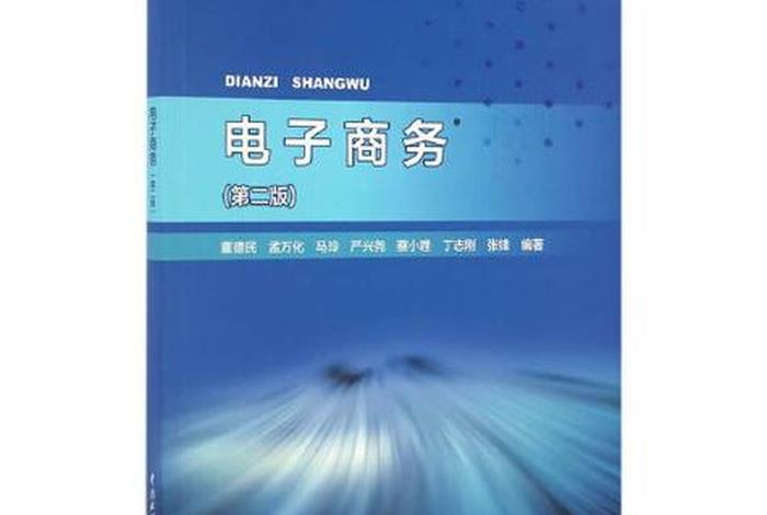 电商书本 电商书本高度不一样