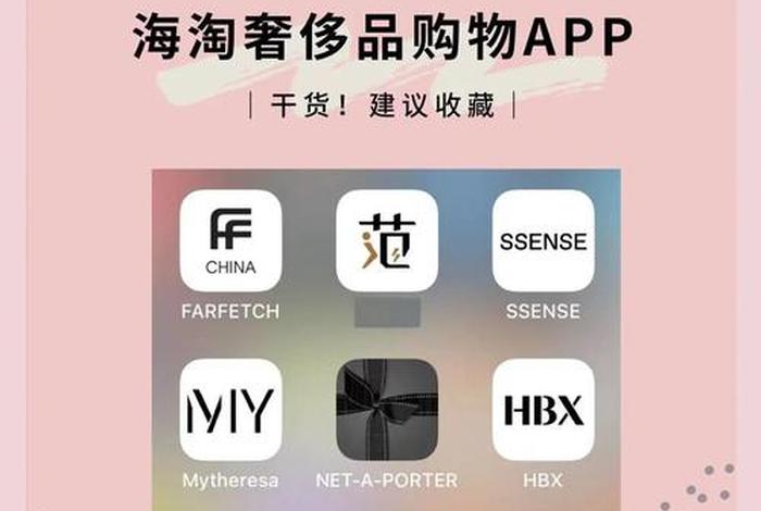 海淘平台电商,海淘平台电商怎么样 海淘平台电商,海淘平台电商怎么样