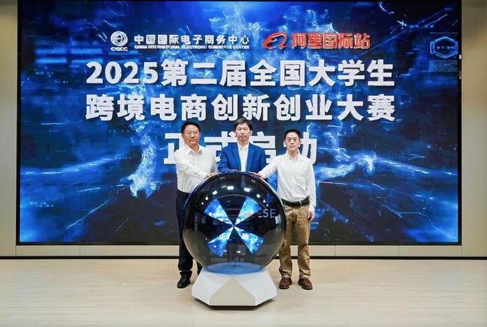 电商大赛是比什么呢？；电商比赛是什么意思