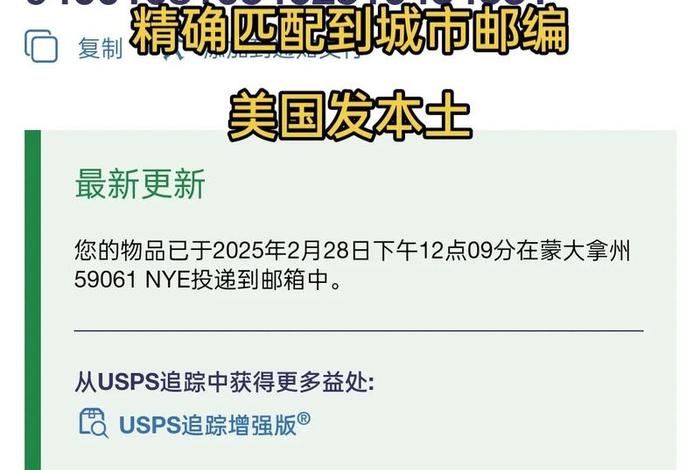 跨境电商美国站物流,跨境电商美国物流用什么以及数据支撑 跨境电商美国站物流,跨境电商美国物流用什么以及数据支撑