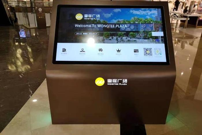 商超电子屏导视公司、商场电子导航屏