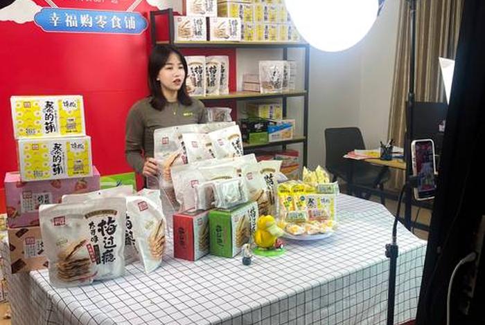 什么叫电商直播 什么叫电商直播产品 什么叫电商直播 什么叫电商直播产品