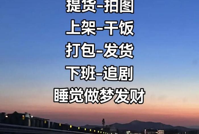 电商做不下去怎么办 - 电商做不下去怎么办呢 电商做不下去怎么办 - 电商做不下去怎么办呢