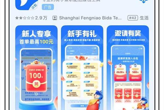 微电商平台是正品吗 微电商兼职平台是正规吗