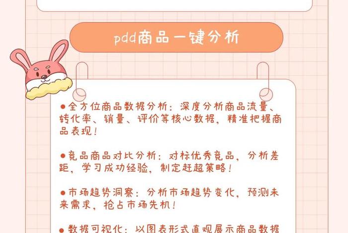 电商工具箱 电商工具箱开发 电商工具箱 电商工具箱开发