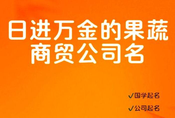 电商卖家公司（电商卖家公司名称大全）