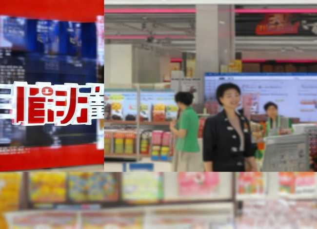 亦禾电商、湖南亦禾电子商务有限公司 亦禾电商、湖南亦禾电子商务有限公司
